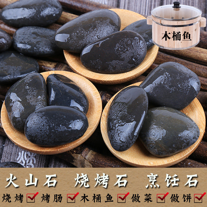 烹饪鹅卵石沸腾木桶鱼的木桶餐厅做饼馍的火山烧烤鸡蛋碰小石头子