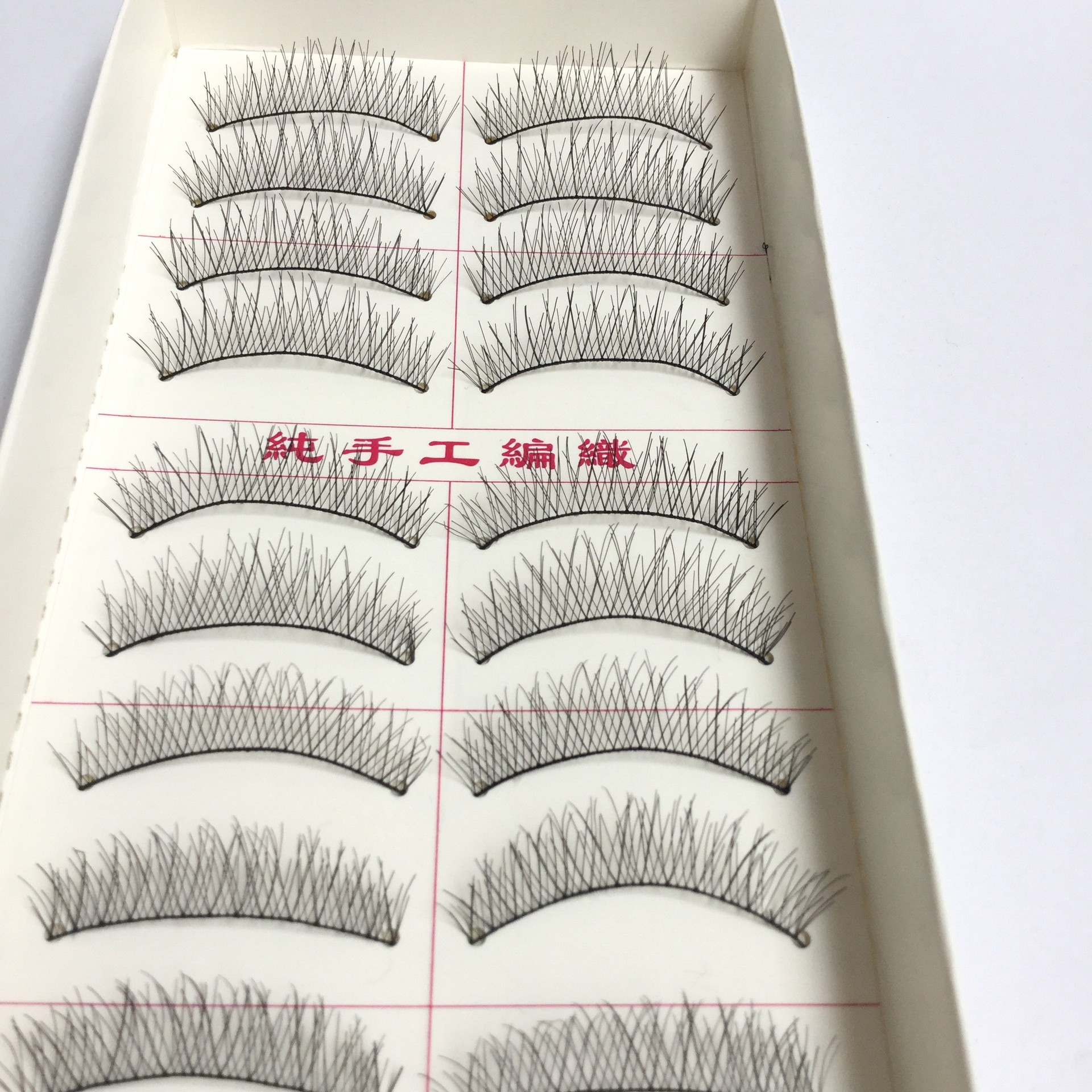 219#纯手工假睫毛自然凌乱交叉眼睫毛棉线梗10对装