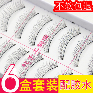 217假睫毛6盒装 棉线梗自然纤长浓密裸妆216睫毛 假睫毛手工短款