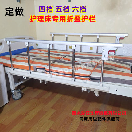 爱江牌家用防摔铝合金折叠护栏床档医院病床护理床护栏床档防摔
