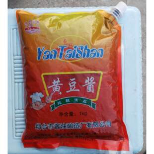烟台老牌 烟台山牌  黄豆酱 1Kg 大袋装 调味酱面酱纯粮酿造