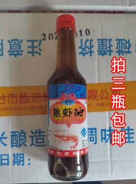 鲁记熟虾油高密惠福食品凉菜调味