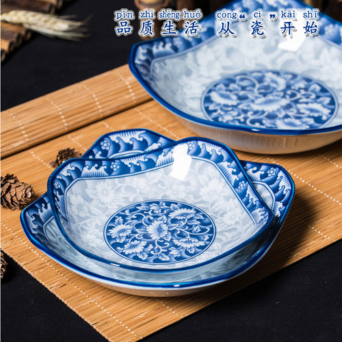 韩国青花瓷餐具进口八角干果深盘