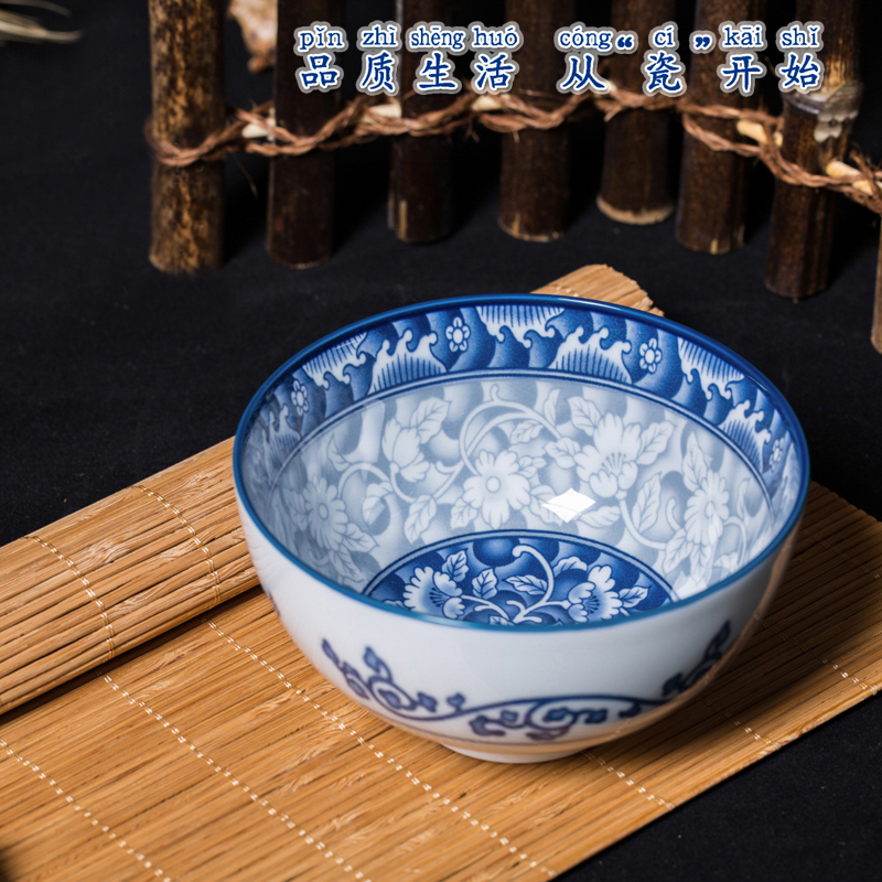 韩国釉下彩青瓷餐具家庭装汤碗