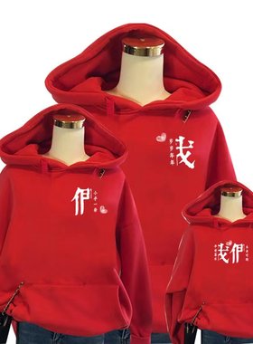 过年红色亲子装冬装加绒加厚卫衣一家三四口母子母女学校活动班服