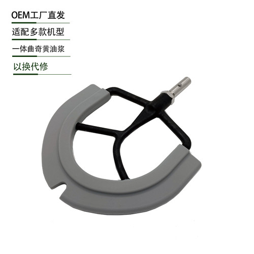 厨师机硅胶搅拌桨适配U8CSJ06H70H71G1Q7A6黄油打发半固态拍耐温