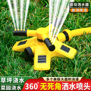自动浇水器360度旋转园林绿化草坪灌溉家用庭院屋顶降温洒水系统