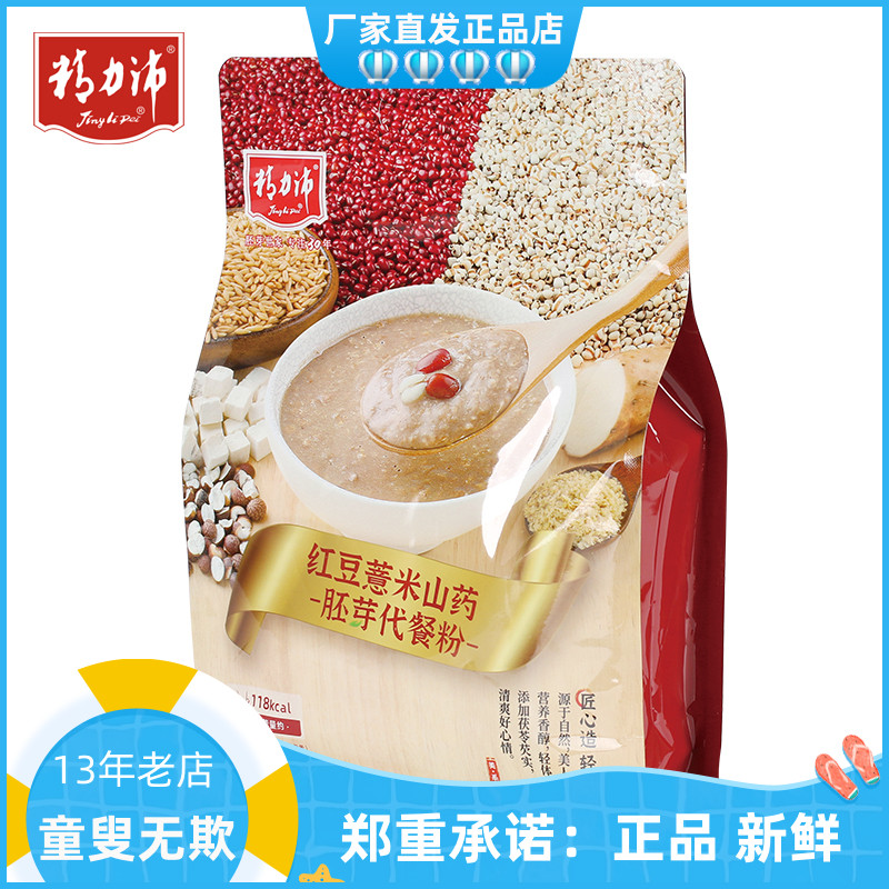 精力沛薏米山药燕麦300g谷物粉