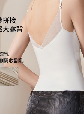 蚕丝缎面软支撑吊带女带胸垫性感美背柔软亲肤外穿内搭收副乳背心
