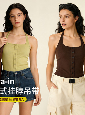美式挂脖吊带背心带胸垫女美背性感内搭外穿显瘦运动内衣无袖上衣