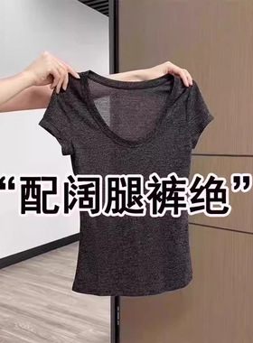 灰色V领短袖T恤女2025夏季新款收腰修身显瘦露锁骨设计感微透上衣