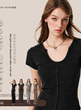 BM女装2025夏季欧美做旧纯欲性感U领短袖t恤修身显瘦半身裙套装女