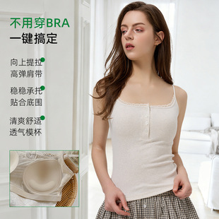 蕾丝拼接纽扣吊带女高弹显瘦夏季 内搭背心 纯欲性感收副乳气质短款