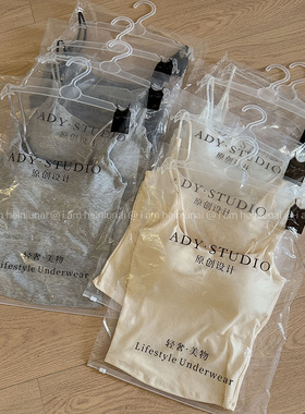 升级版衣架装极简风纯色吊带背心乳胶胸垫韩版ins打底外穿上衣女