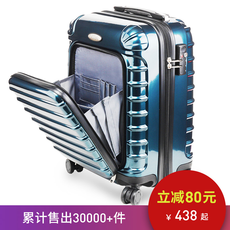 思慕尔pc商务拉杆箱旅行箱包电脑行李箱万向轮女登机箱20寸24寸男