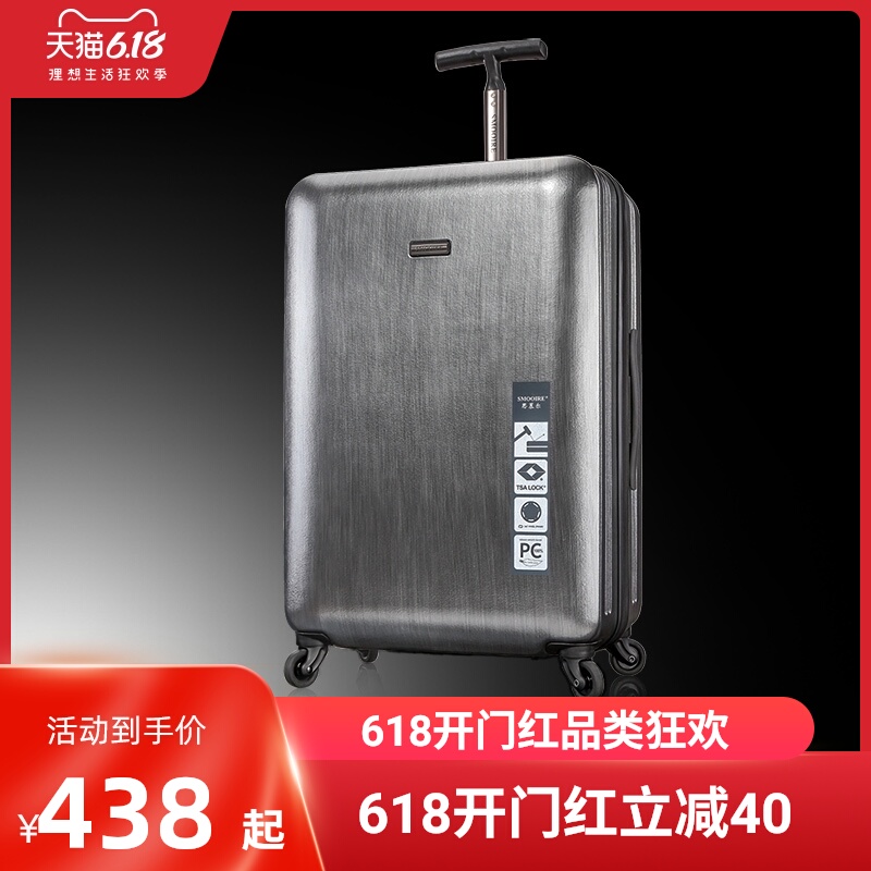 单拉杆箱女万向轮拉丝旅行登机箱包箱子行李箱男商务pc防刮轻便29