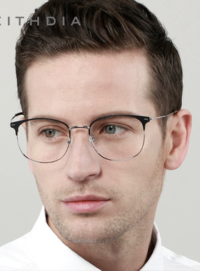 Veithdia/威斯．蒂亚 男士平光镜防蓝光电脑商务用镜光学近视镜框
