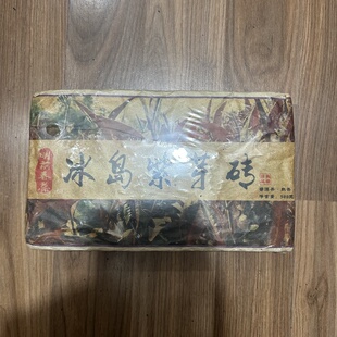 2000年冰岛紫芽熟砖500g