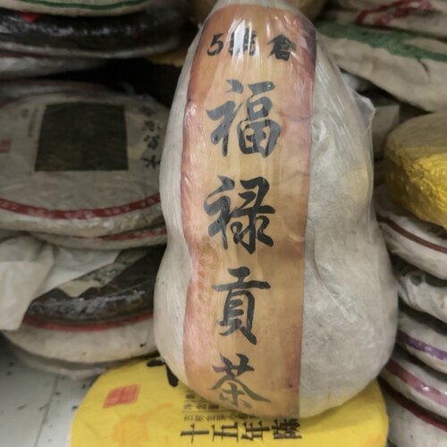 葫芦1500g90年代