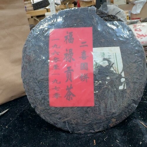 福禄贡茶357g90年代