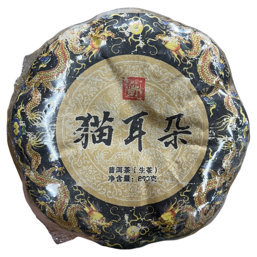 普洱茶生茶 倚梆猫耳朵古树金芽 生茶800克