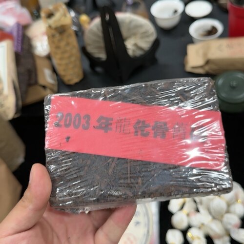 龙虎砖