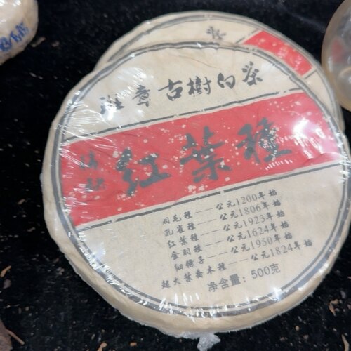 班章白茶500g