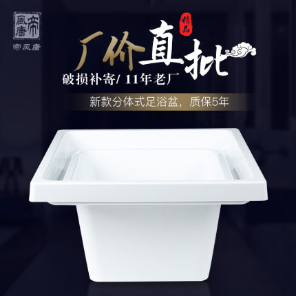 商用亚克力足浴盆 耐用洗脚盆 足浴盆热卖推荐
