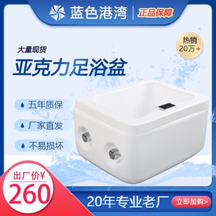 帝风唐亚克力洗脚盆美甲泡脚盆浴足盆足浴店沐足盆商用足浴盆耐用