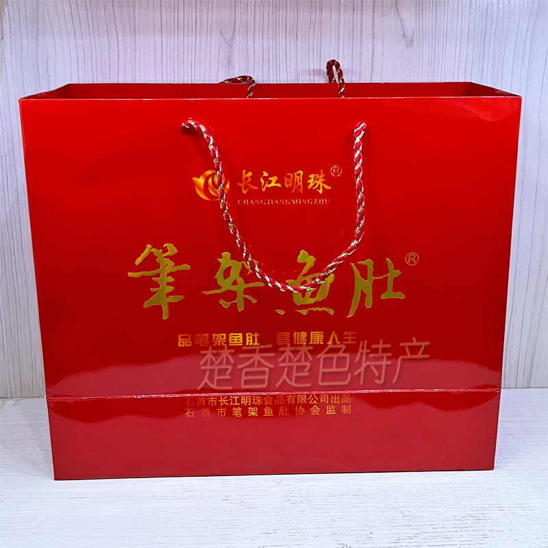 石首笔架鱼肚礼盒包装