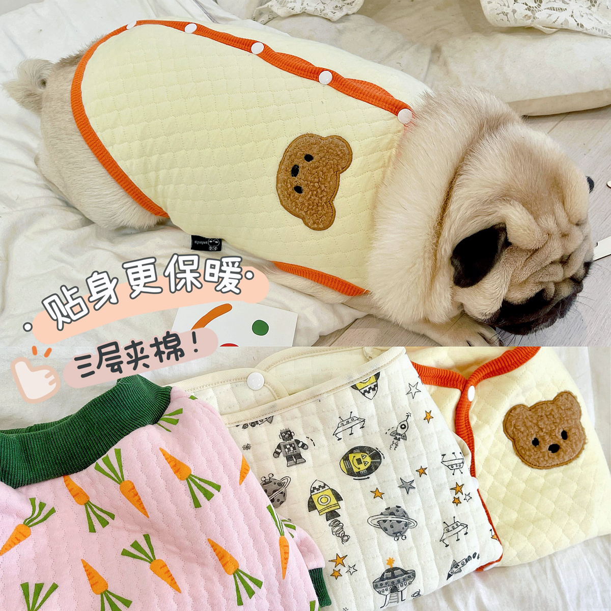 Hiprepet贴身呵护绗缝夹棉马甲