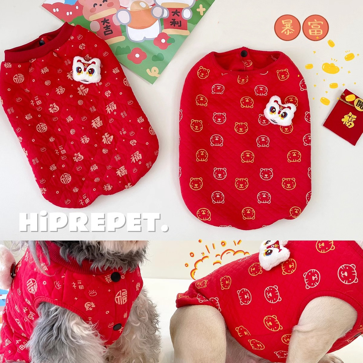 醒狮新年唐装夹棉红马甲保暖背心喜庆胖狗衣服法斗雪纳瑞宠物服饰,宠物/宠物食品及用品,狗宠物服装/雨衣,淘宝优惠券,粉丝福利购,淘宝优惠卷