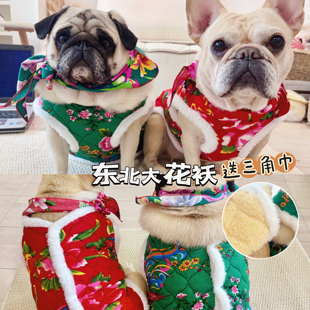 巴哥法斗唐装恶霸新年大花袄东北风喜庆棉衣加绒保暖春节狗衣服
