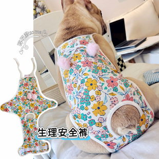 莱卡棉宠物生理裤母狗安全裤法斗巴哥雪纳瑞柯基比格大狗姨妈裤