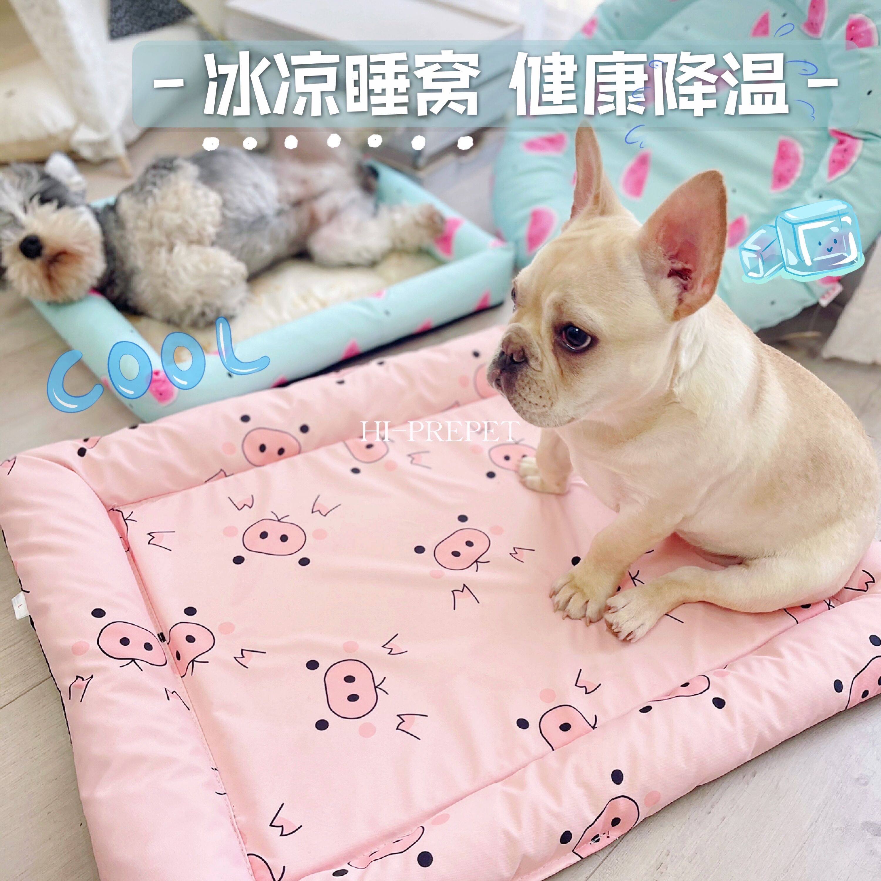 夏季冷感宠物窝法斗泰迪防潮睡垫中小型犬狗垫子猫咪圆床冰丝凉席,宠物/宠物食品及用品,狗窝/屋/帐篷/沙发,淘宝优惠券,粉丝福利购,淘宝优惠卷