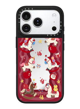 C家新年马年红色波浪小马苹果17promax手机壳适用iPhone16pro高级感15磁吸保护套14个性情侣13喜庆12防摔福女