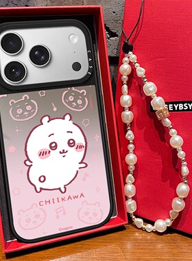 C家联名吉伊卡哇粉色星星适用苹果17promax手机壳iphone15镜面保护套16pro磁吸MagSafe亚克力14/13卡通12女