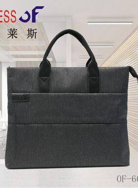 时尚简约公文包资料袋会议包柏莱斯60513办公包手提包男士商务包