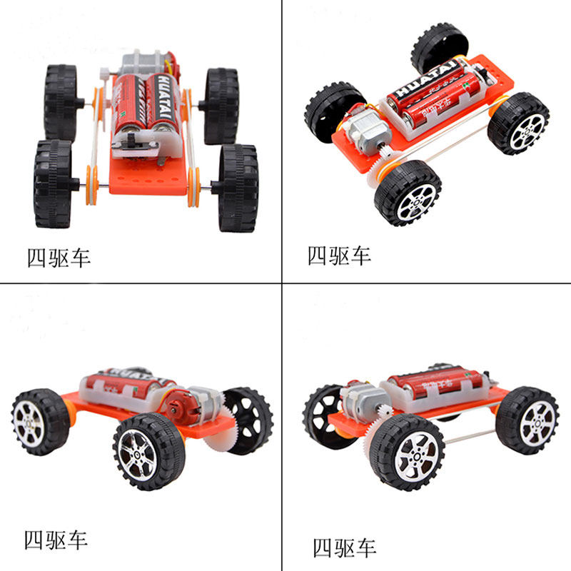 自制齿轮皮带四驱车 diy益智玩具科技小制作小发明学生实验材料