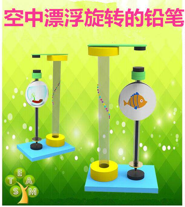 diy磁悬漂浮铅笔 科技小制作发明手工diy科学实验材料包 益智玩具