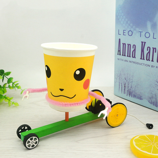 DIY科技小制作 拉线机器人回力小车发明纸杯益智玩具学生手工作业