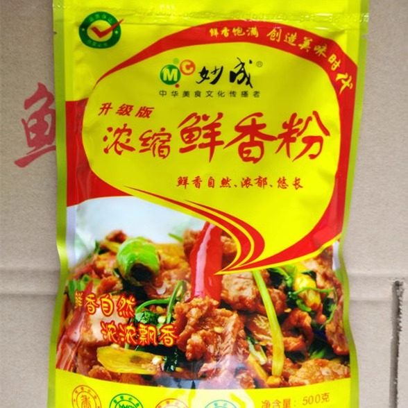 浓缩鲜香粉老母鸡增鲜烧烤腌料撒料增香粉高汤馅料麻辣烫米线火锅,粮油调味/速食/干货/烘焙,特色/复合食品添加剂,淘宝优惠券,粉丝福利购,淘宝优惠卷