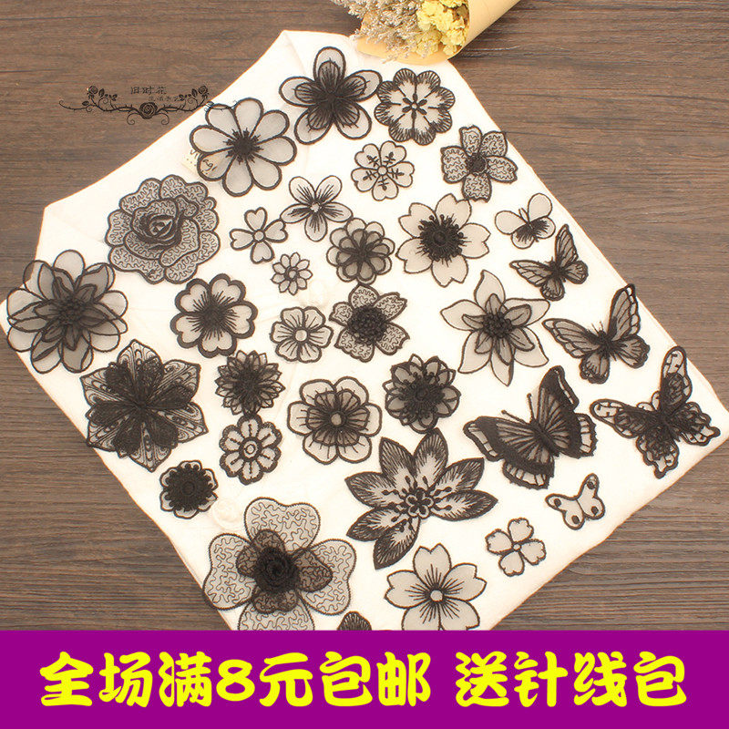 黑色蕾丝布贴花朵补丁欧根纱衣服装饰网纱贴花小号服装裙子补洞贴在类目 居家布艺, 缝纫DIY材料、工具及成品, 缝纫DIY配件/辅料/配饰, 布贴中 - 来自Buy2taobao.com提供专业的淘宝代购服务