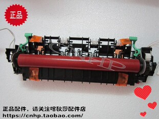 兄弟7360 7470D 7060 7055 联想7400 7450 7650定影组件 加热组件
