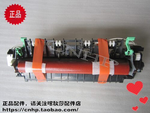 原装联想7455 7675 7615 7655 7605 2455 2605 2655定影 加热组件