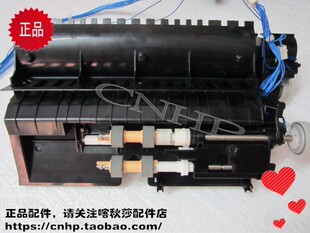 进纸组件 原装 进纸器 CM405DF CP405D 施乐 405