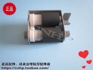 2635 上纸轮 2040 进纸轮 搓纸轮 2640 2540 2235 2135 京瓷 原装