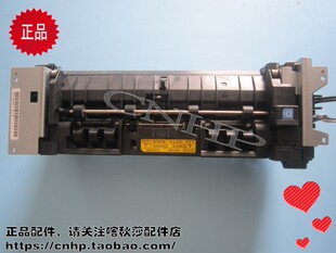 2135 2235 定影组件 京瓷 加热组件 2640 2040 2635 原装 2540