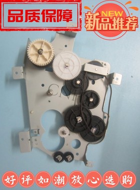 原装理光SP310 SP320 SP325 SP330 SP3710 齿轮组 驱动齿轮