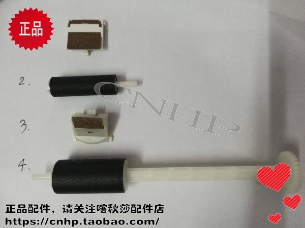 原装松下992 996 986 982 952 959 936 956 862 872搓纸轮 分页器